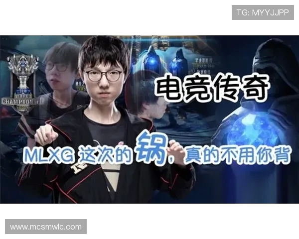 RNG登顶世界冠军书写中国电竞新王朝传奇之路与青春梦想时代共鸣篇章