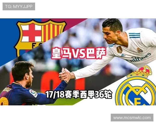 西甲联赛排名榜2017赛季回顾